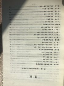 最新现代城市工业园区、创意园区、开发区规划建设与招商管理模式运作实务全书（全4册）