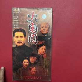 大宅门-四十集电视连续剧-斯琴高娃、陈宝国等【原塑封】