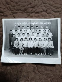 1980年黑白照片