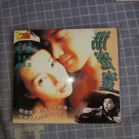 甜蜜蜜 CD