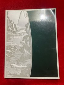 西泠印社2017年春季拍卖会:中国当代玉雕大师作品专场
