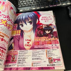 Newtype 2010年1、2【2册合售】