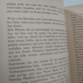 史坦尼拉夫斯基谈话录（德文.精装，有护封）

（本书为德国国文艺团体成员卢西.杜里斯德，科莱根.艾格宁德，贝斯莱.特赫海肯尔，克蒂.拉斯4人1951年9月7日联合鉴名送给中国青年文工团的演出礼品）