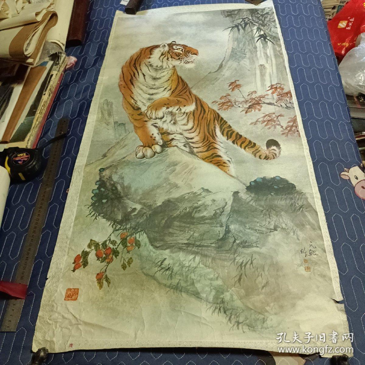 虎   光元鲲作   安微人民出版社  1981年