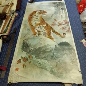 虎   光元鲲作   安微人民出版社  1981年