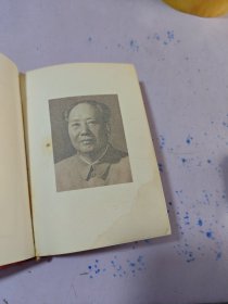 毛主席语录【林题撕了】