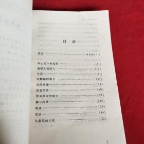 叶圣陶散文选集——百花散文书系