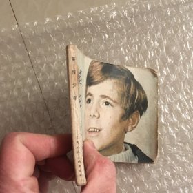 英俊少年