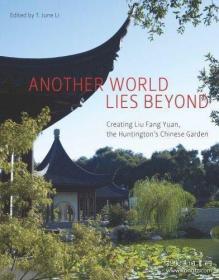 another world lies beyond 别有天地 亨廷顿中国园林 流芳园