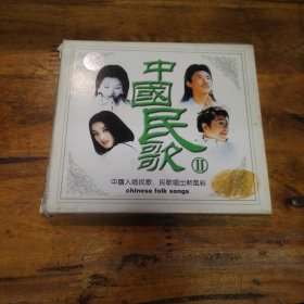 中国民歌2 CD