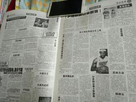 影视明星资料~8开报纸，2国家命运胡亚捷男人如衣服海清黄百鸣毛舜筠郑中基吴建飞克里斯汀斯图尔特詹妮弗劳伦斯查宁塔图姆希亚拉博夫迈克尔法斯宾德杰西卡查斯坦待解救的少女超凡蜘蛛侠考试过关的艺术壁花少年饥饿游戏女孩向前冲环形使者许晴布鲁斯威利斯张柏芝章子怡全智贤黎明乐基儿梁静茹哥斯拉霍比特人报童黄油宋仲基密战峨眉拍摄花絮高洋万梓良大家庭于和伟吕中刘威葳赵亮刘钧，韩中刘劲，火蓝刀锋唐静老伍王玺龙窦晓璇