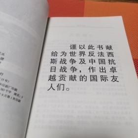 总统特史卡尔逊上尉