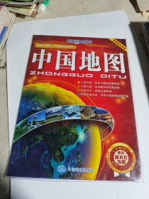 2012中国地图，未拆封