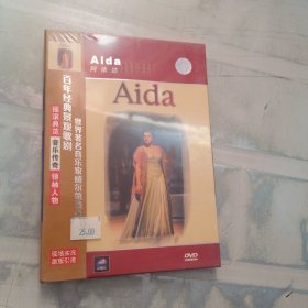 阿依达Aida VCD 未拆封