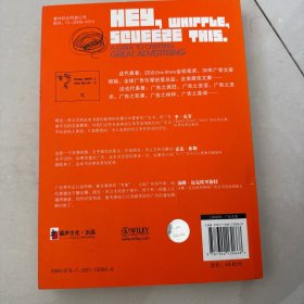 文案发烧