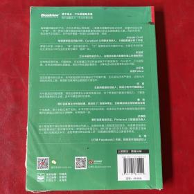 数据驱动：从方法到实践