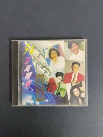 光盘CD：94 百万畅销金奖大碟 1碟装 碟片轻微划痕 以实拍图购买