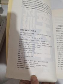 说服老板签大单