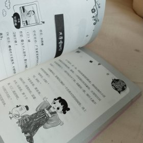 我是极品淘宝控