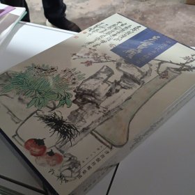中国近代名家精品集：吴昌硕