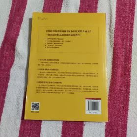 大国的解体与重生——戈尔巴乔夫&普京