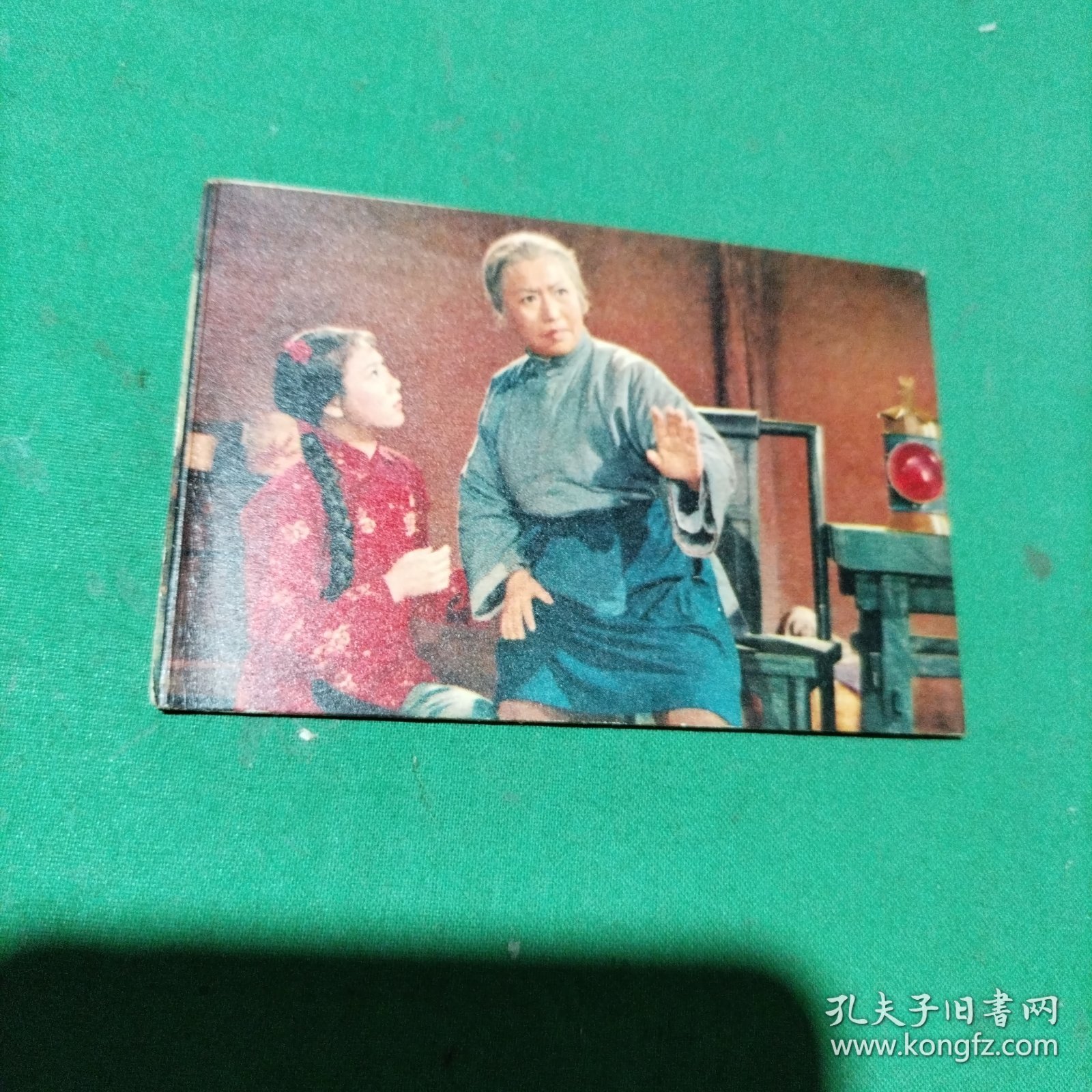 革命现代京剧 红灯记(折叠卡片)
