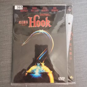 365影视光盘DVD:虎克船长      一张光盘简装