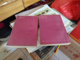 忠义响马传一卷上下