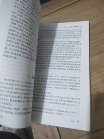 国医大师路志正临证精要