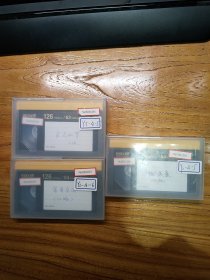 稀缺梅艳芳电影录像带，绝版DVCPRO录像带，高品质dv母带，电视台录像带，品质看图，爱君如梦，富贵兵团，神秘英豪，标价是一盘的价格，不包邮。
