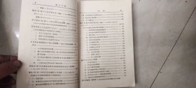 斯大林伦反对派