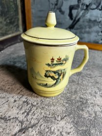 80年代，山东黄色茶杯一只y
