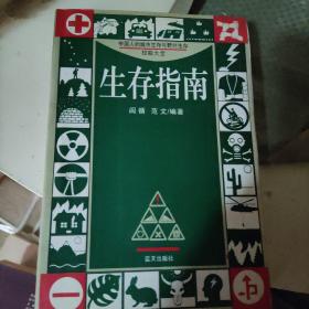 预防未成年人犯罪教育