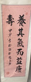 天津篆刻艺术家徐嘏龄之子，徐锴，别名徐凯，号小龄6