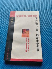 亚太经合组织地区的资本流动