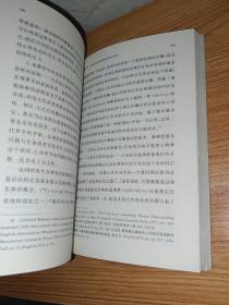 【全新正品，未见瑕疵】在康德与黑格尔之间：德国观念论讲座