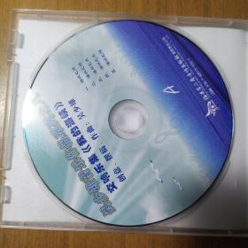 吴少雄音乐作品系列之八交响乐集我的海峡2CD