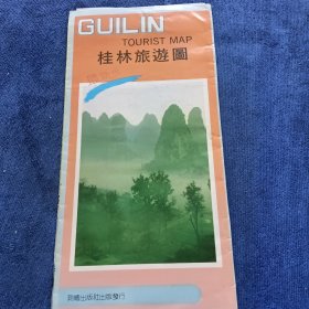 桂林旅游图