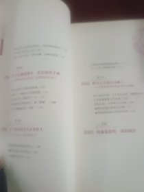 婚姻，决定女人的一生