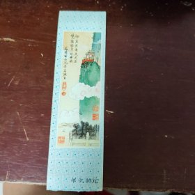 云南昆明西山门票0.4元