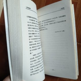 岁月的回声