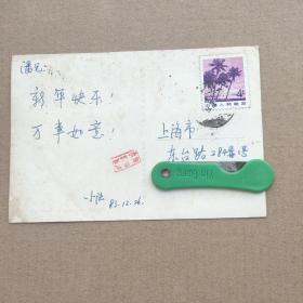 凉亭明信片，贴普22祖国风光普通邮票影写版