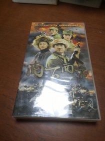 DVD 大型历史战争电视连续剧 南下南下 十二碟装