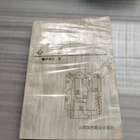 大学生课余文库,心曲