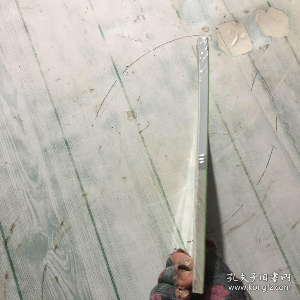 安妮四季瑜伽生活