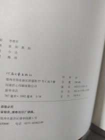 河南大学近现代建筑群研究