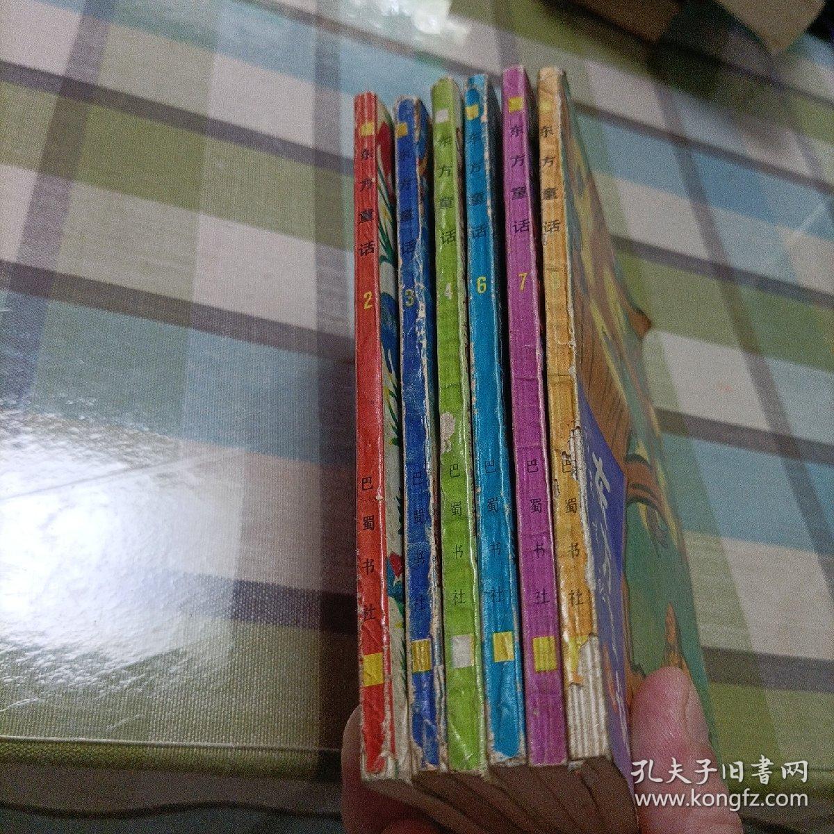 东方童话，2-3-4-6-7-8