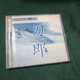 CD 刀郎