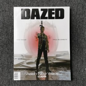 DAZED & CONFUSED KOREA 2020年7月号 总第152期 韩国时尚杂志期刊 （封面：李现） 稀有收藏
