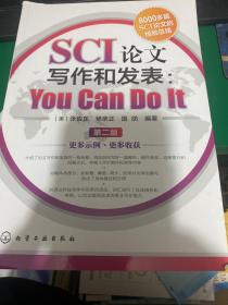 SCI论文写作和发表：You Can Do It（第二版）